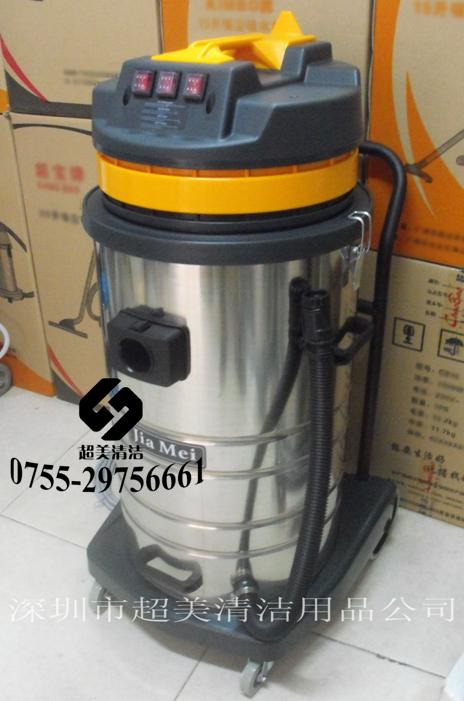 吸尘器厂家、东莞大岭山吸尘器BF585-3 嘉美吸尘器 3000W吸尘器