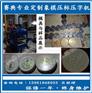 家具logo压印烫金机(压印深度可调)