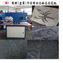 服装布料皮革牛仔布凹凸压花机