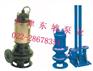 天津高扬程工程污水泵 大型潜水排污泵 批发零售