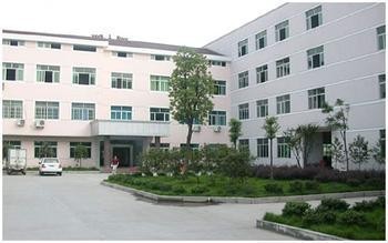 上海鹏豫实业有限公司