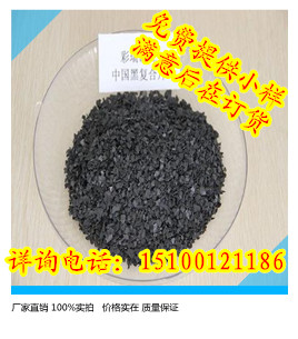 河南复合岩片生产厂家，河南复合岩片价格，复合岩片供应商&nbsp;&nbsp;河南复合岩片厂家