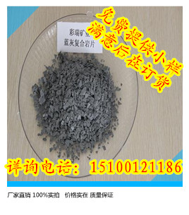 河南天然岩片,河南染色岩片,河南复合岩片,厂家直销价格