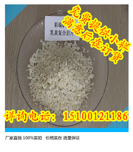 河南天然岩片,河南染色岩片,河南复合岩片,厂家直销价格
