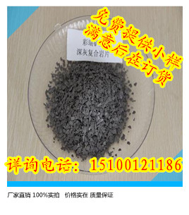 黑龙江天然岩片，黑龙江染色岩片，黑龙江复合岩片，厂家直销价格