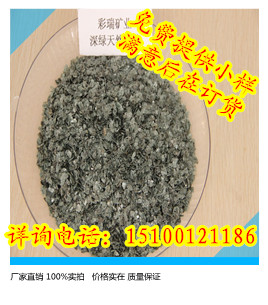 安徽染色岩片生产厂家，安徽染色岩片价格，染色岩片供应商&nbsp;&nbsp;安徽染色岩片厂家