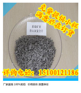 安徽彩色岩片生产厂家,安徽彩色岩片价格,彩色岩片供应商 安徽岩片供应商