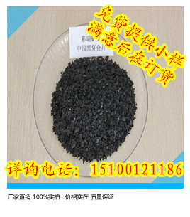 安徽黑色岩片厂家,黑色天然岩片,黑色染色岩片,黑色复合岩片 安徽黑色天然岩片 安徽黑色染色岩片 安徽黑色复合岩片