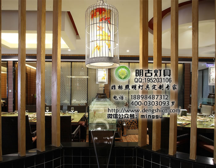 餐厅鸟笼吊灯 铁艺鸟笼灯 火锅餐厅灯具 鱼荘餐厅吊灯