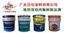 供应 屋面隔热防渗涂料