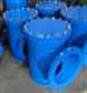 污水水泵扩散器