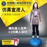 情绪宣泄设备 仿真宣泄人