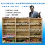 京师博仁心理沙盘的优势