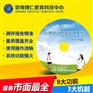 京师博仁 心理测评档案管理系统V8.1中小学版