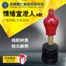情绪宣泄设备（宣泄人A）