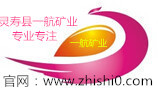 石家庄华朗矿产品贸易有限公司