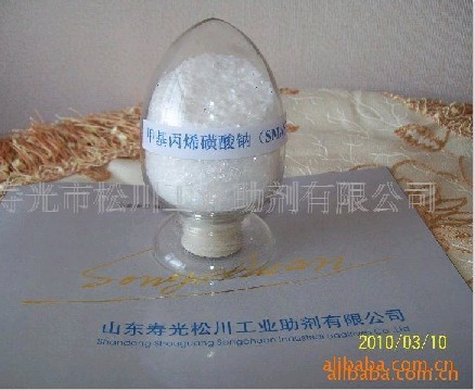 聚羧酸减水剂专用甲基丙烯磺酸钠