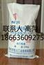 生产直销丙烯磺酸钠-电镀级