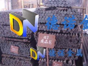 GG-20强度韧性&nbsp;&nbsp;铸铁