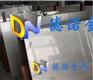 NiCr20Mo抗氧化性
