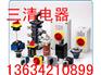 LW5-16C5393/2转换开关