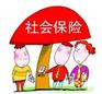 如何代买广州社保，广州专业五险一金代理，代缴广州社保