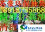 太仓沙溪镇清理污水池=//=公司【污水管道清洗】