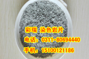 湖北红色岩片厂家，红色天然岩片，红色染色岩片，红色复合岩片&nbsp;&nbsp;湖北红色染色岩片&nbsp;&nbsp;湖北红色复合岩片