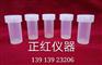 PFA 60ml溶样罐