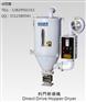 纳金工业料斗干燥机
