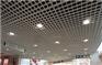 【清爽价】格栅吊顶价格，淮安格栅板，格栅吊顶生产厂家