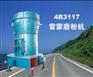 供应上海路桥雷蒙磨 高产雷蒙磨