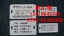 SP-650硕方标牌机3268