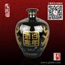 酒储酒用酒坛 大酒坛装白酒 500斤大酒坛定制