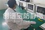 配电房电压静电易发生危害事故 有效预防就用防静电地胶板