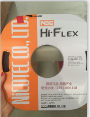 进口优质锯带  进口锯条  日本盘锯条  优质盘锯条