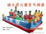 陕西省西安市室外大型充气城堡是如何安装的