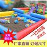 云南省昆明市幼儿时期专业充气沙池游乐园