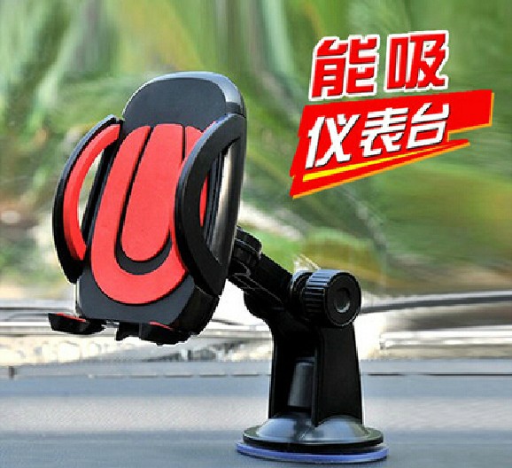 车载吸盘手机支架 360度旋转手机支架 自动锁支架 通用型导  车载手机支架  车载手机支架厂家
