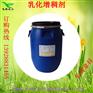 乳化增稠剂,药膏增稠剂,面霜增稠剂,化妆品增稠剂