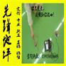 供应常州固化防腐防静电地坪运动场地等等