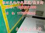 龙口金乡彩色水泥地面厂