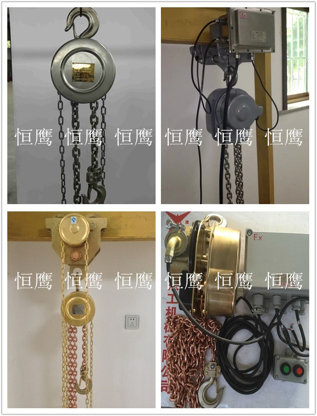 北京恒鹰之印起重设备有限公司