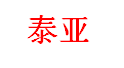 盐城泰亚电热电器有限公司