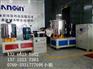 供应立式塑料颗粒混合机/PC塑料混合机/搅拌机