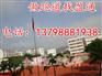 河间市保定市250米跑道固安县文安县100米跑道