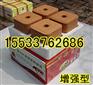 复合矿物质营养舔块 增强型牛舔砖