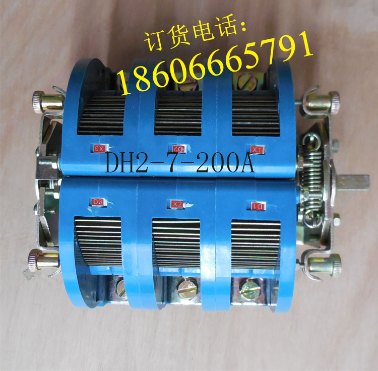 隔离开关DH7-200  隔离换向开关