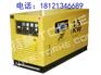 自启动型15KW柴油发电机制造
