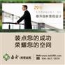 细说植物在泰升通州庭院景观施工中的重要作用
